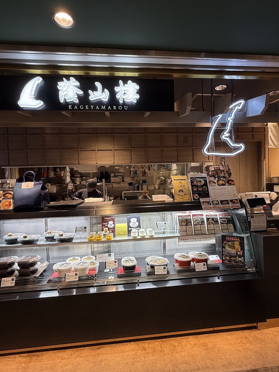 Kageyamaro Tokyu Food Show